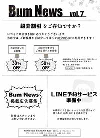 bum news vol.7